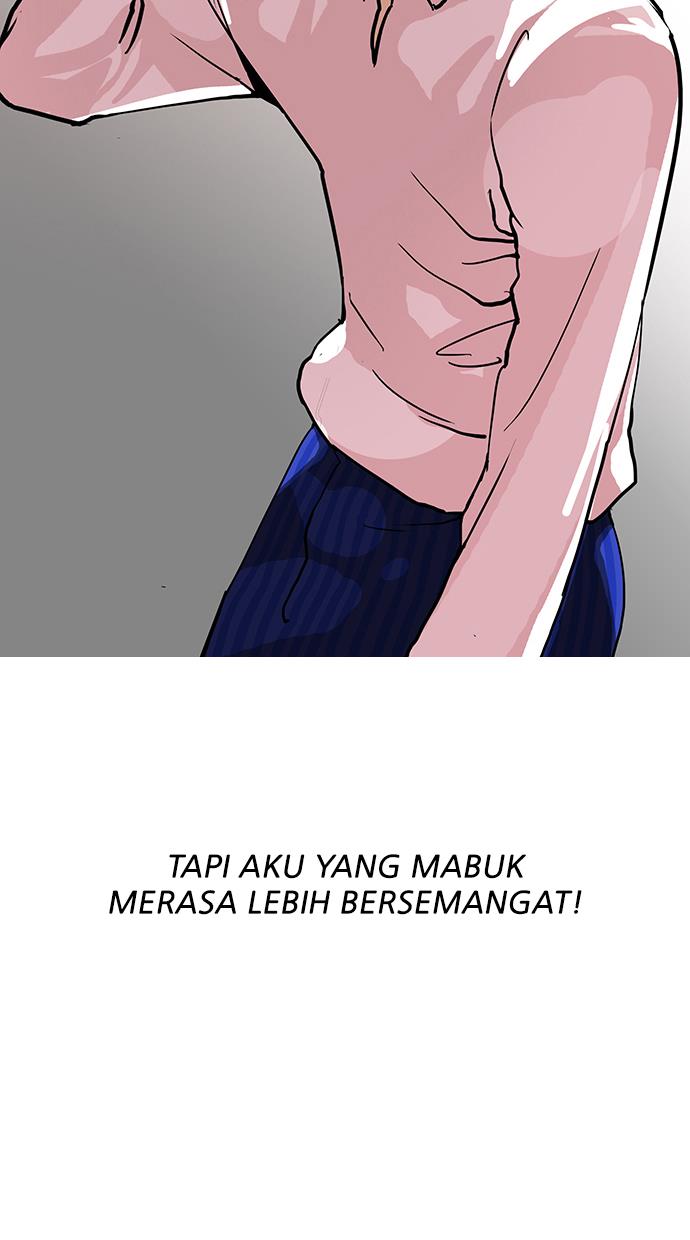 lookism - Chapter: 78