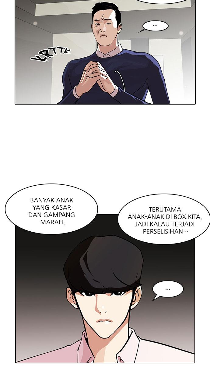 lookism - Chapter: 77