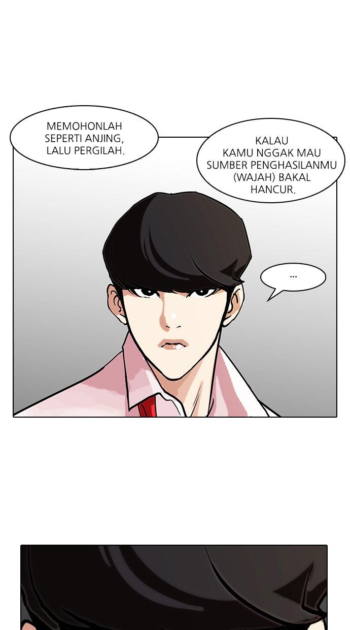 lookism - Chapter: 77