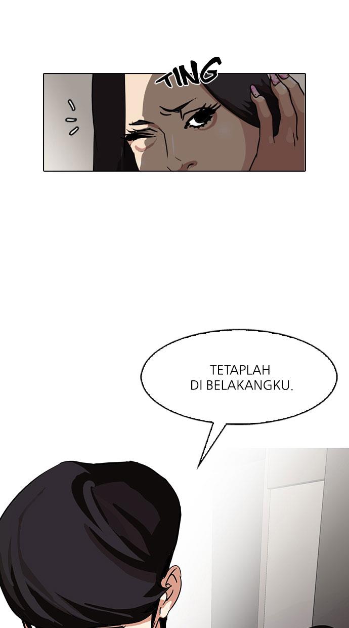 lookism - Chapter: 77