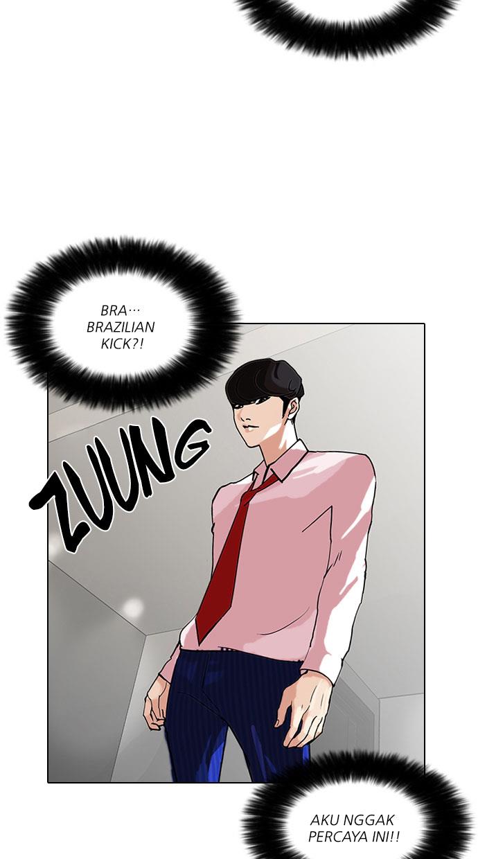 lookism - Chapter: 77