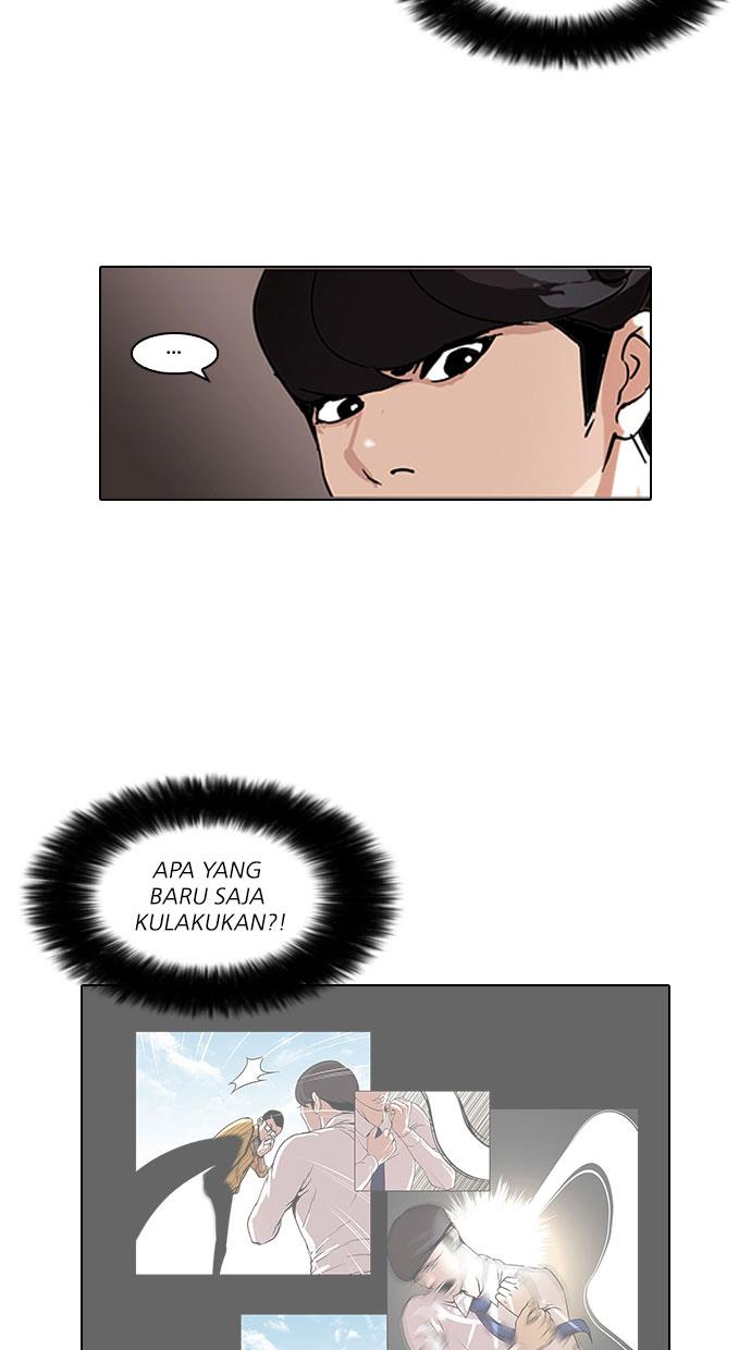 lookism - Chapter: 77