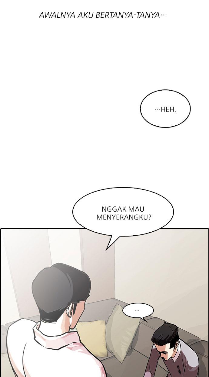 lookism - Chapter: 77