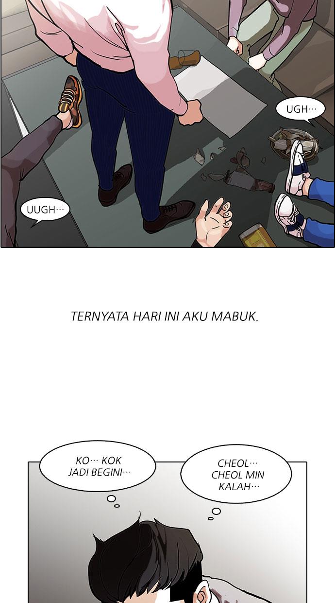 lookism - Chapter: 77