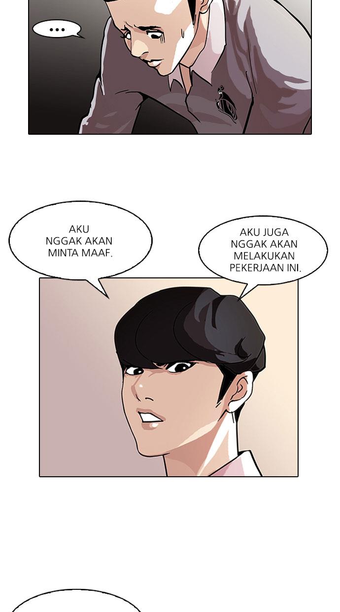 lookism - Chapter: 77