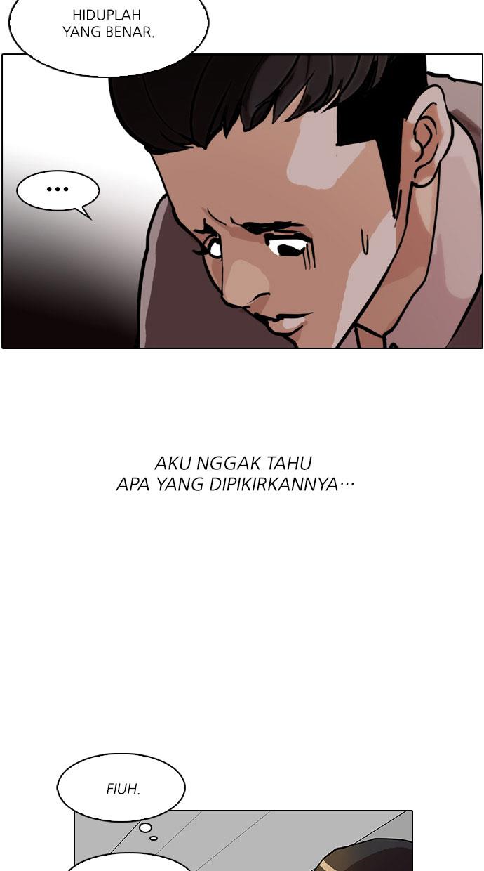 lookism - Chapter: 77