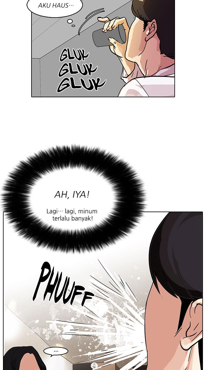 lookism - Chapter: 77