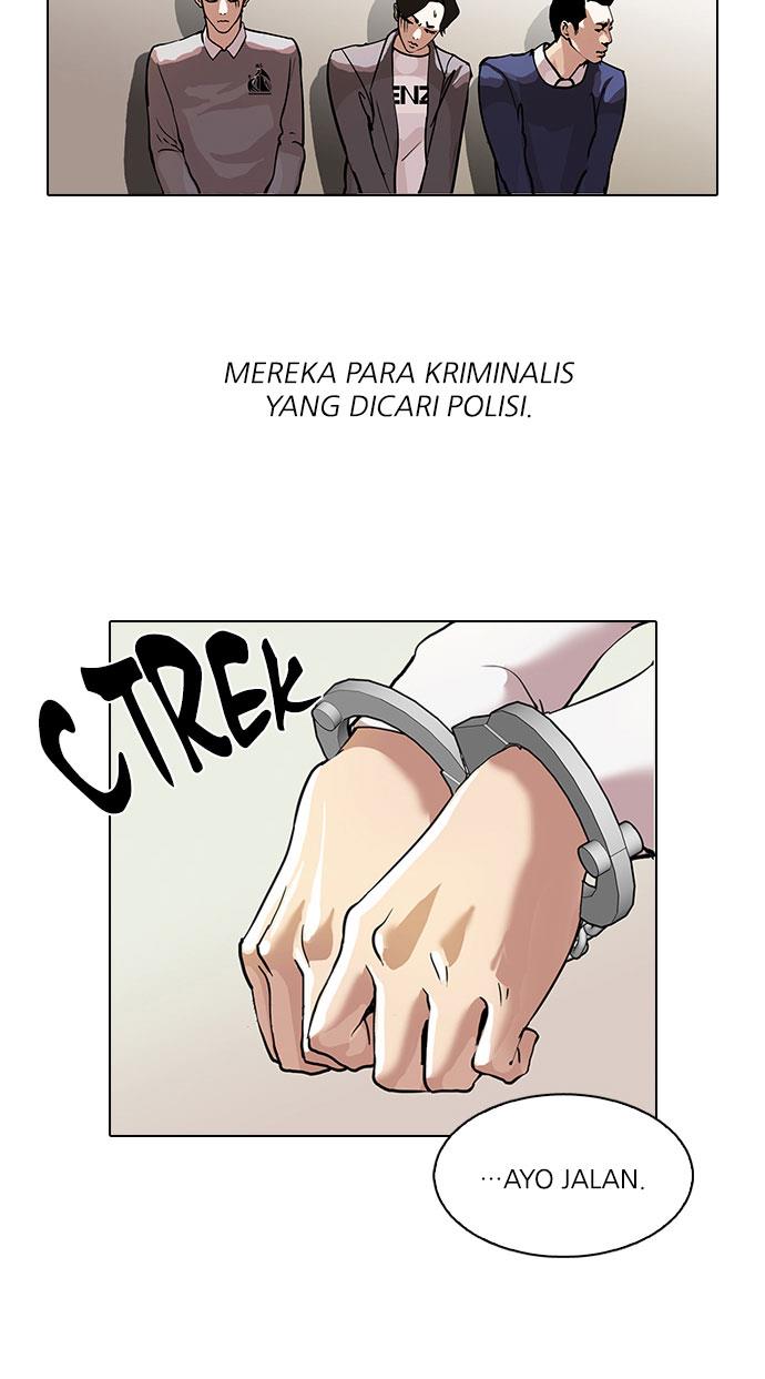 lookism - Chapter: 77