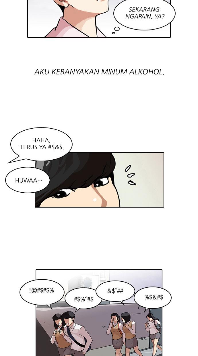 lookism - Chapter: 77