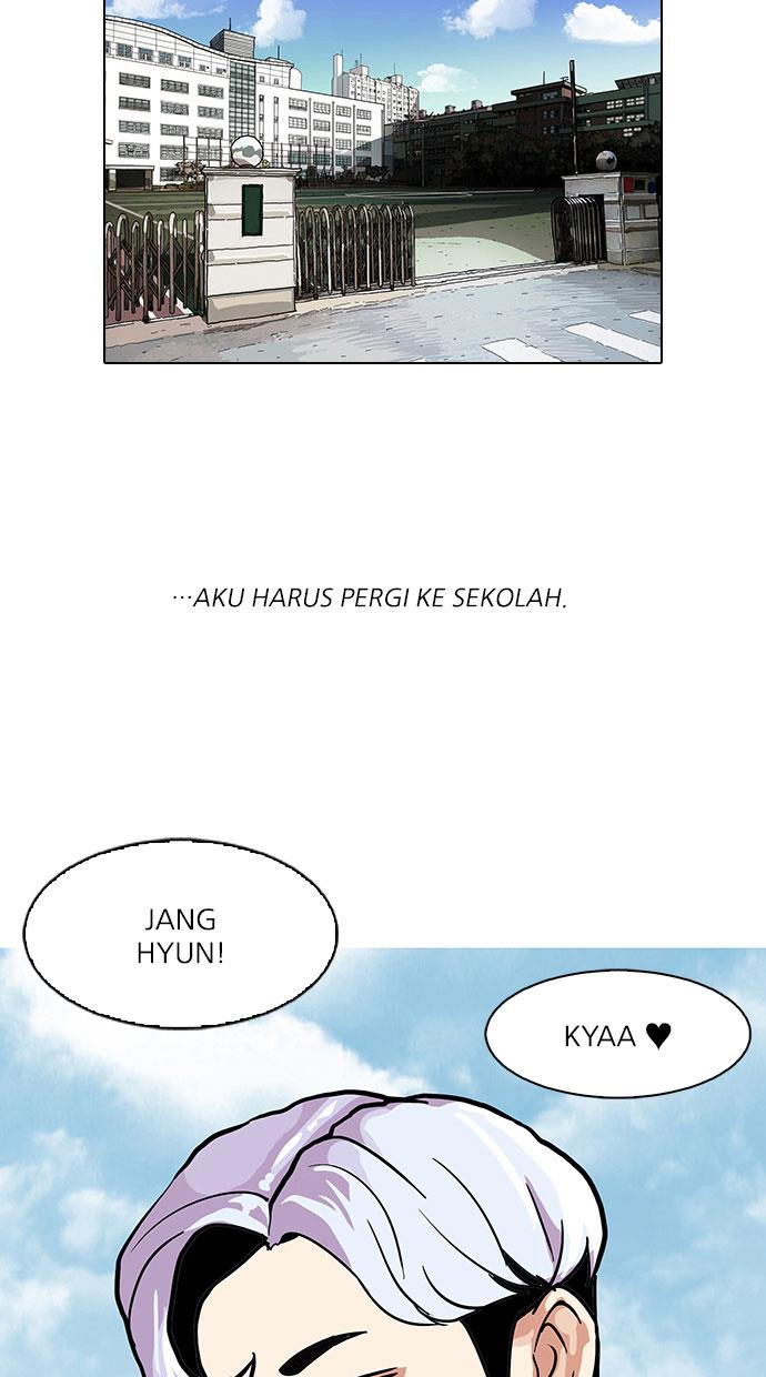 lookism - Chapter: 77