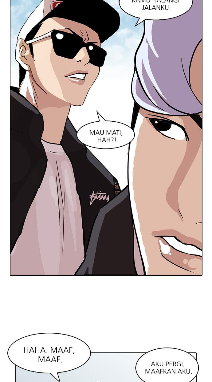 lookism - Chapter: 77