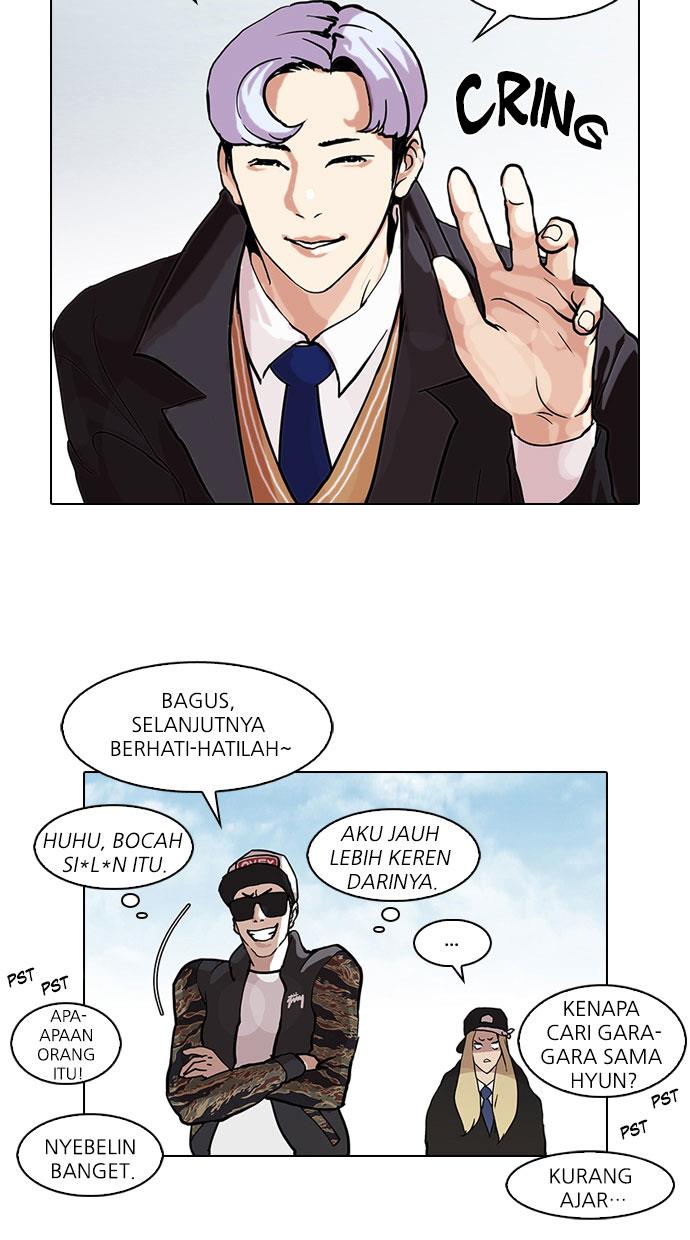 lookism - Chapter: 77