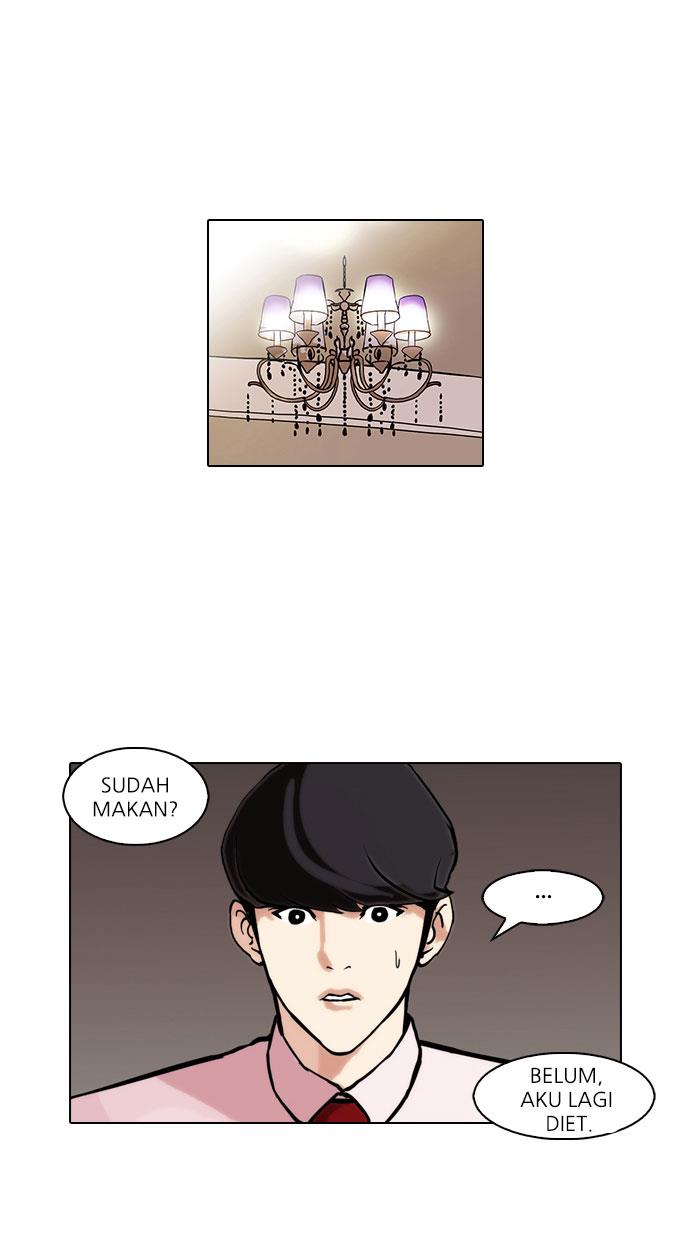 lookism - Chapter: 76