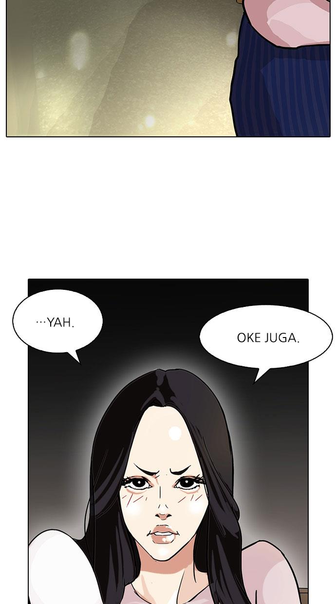 lookism - Chapter: 76