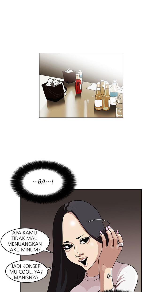 lookism - Chapter: 76