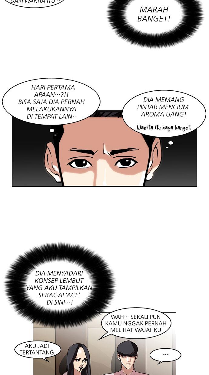 lookism - Chapter: 76