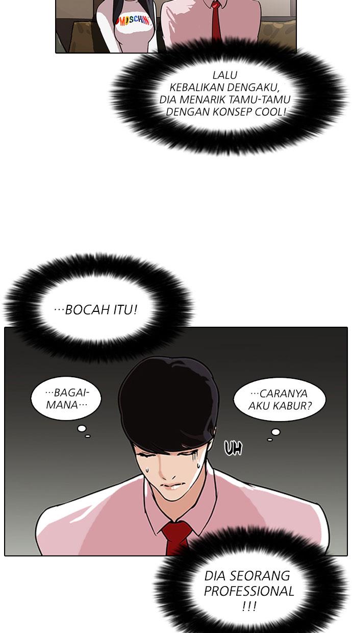 lookism - Chapter: 76