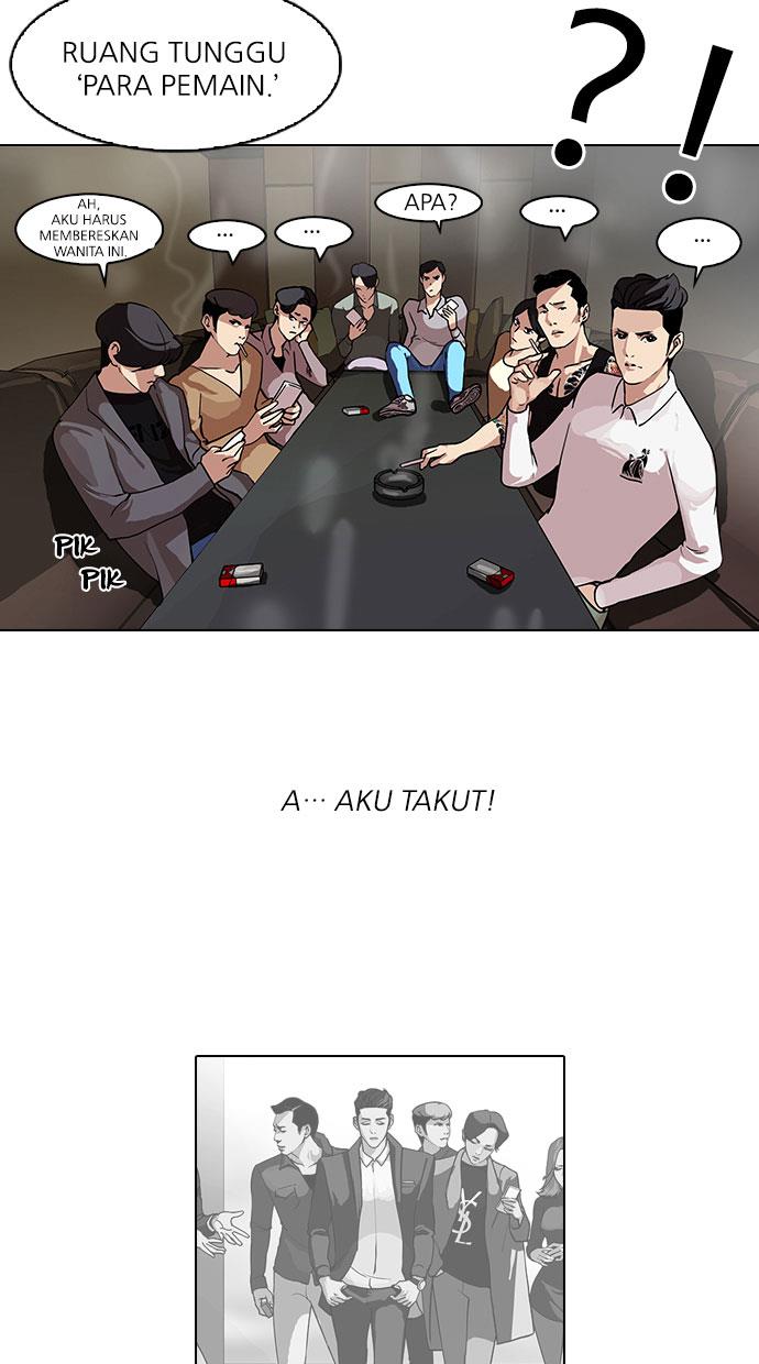 lookism - Chapter: 76