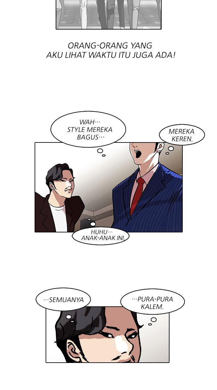 lookism - Chapter: 76