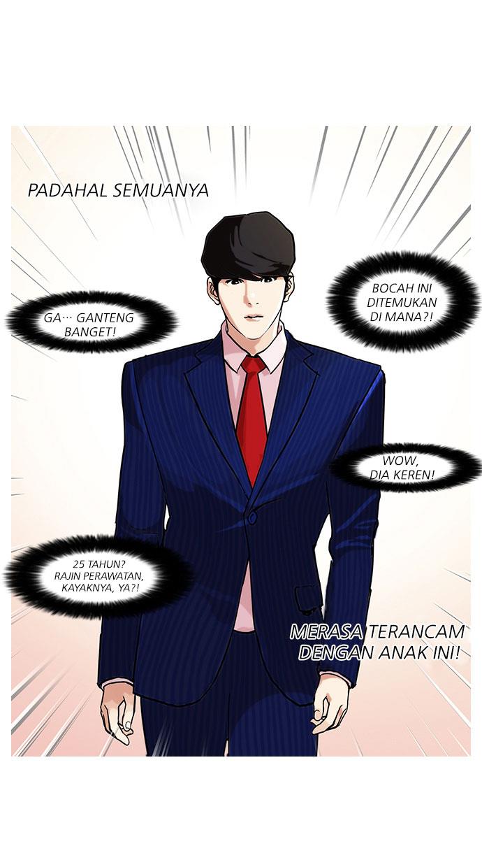 lookism - Chapter: 76