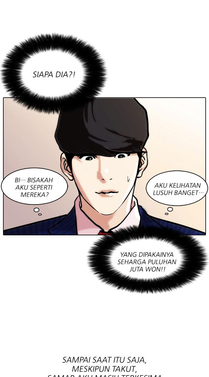 lookism - Chapter: 76