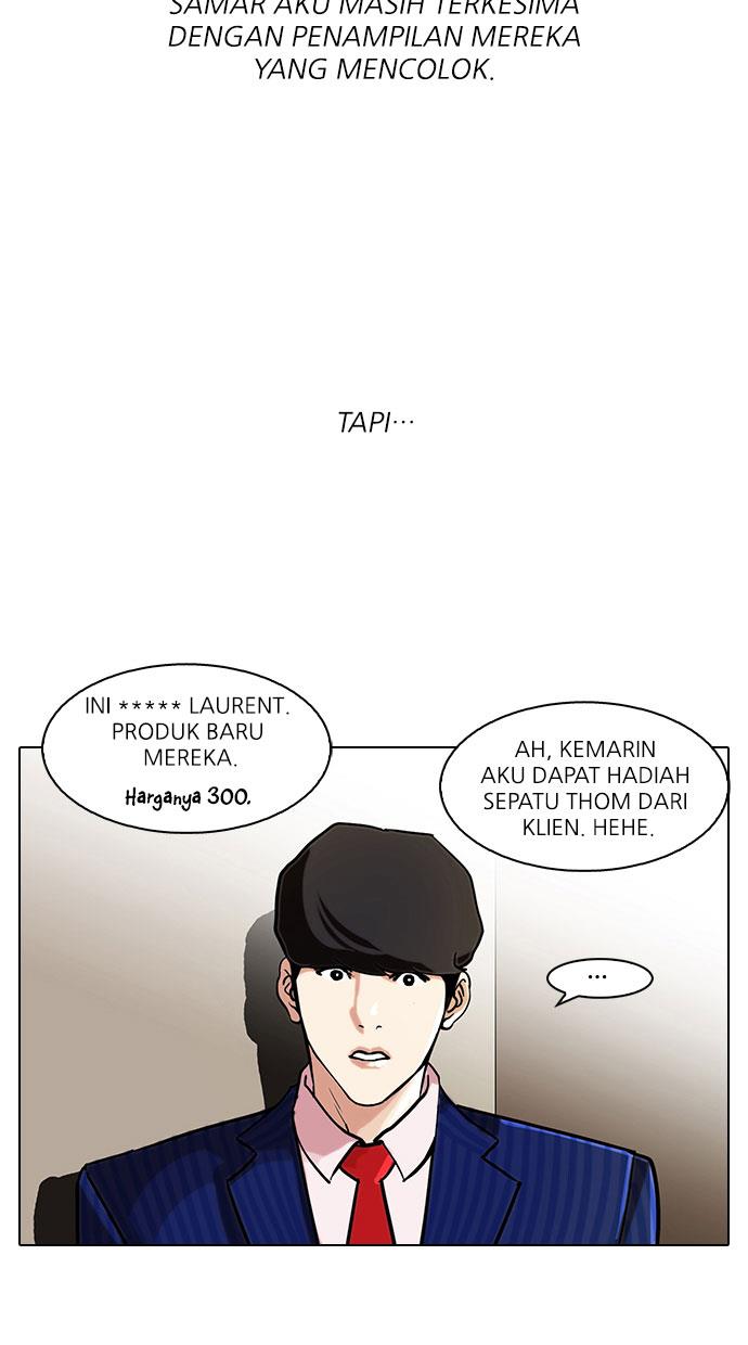 lookism - Chapter: 76