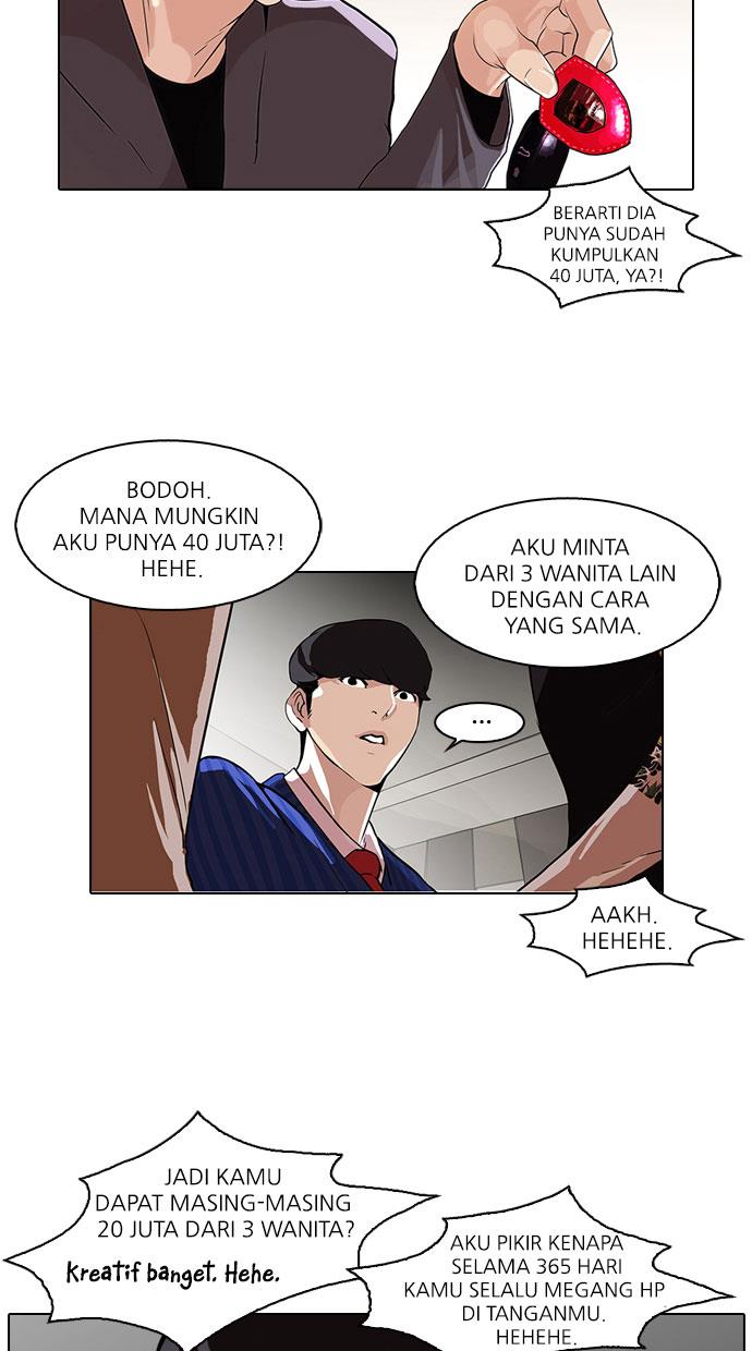 lookism - Chapter: 76