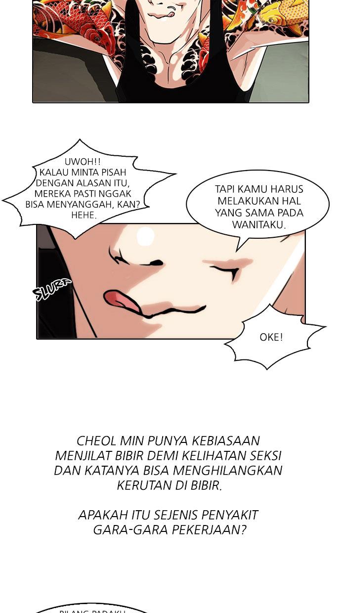 lookism - Chapter: 76