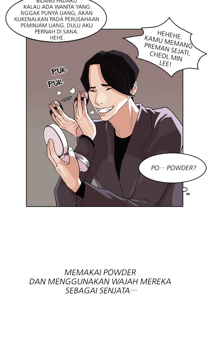 lookism - Chapter: 76