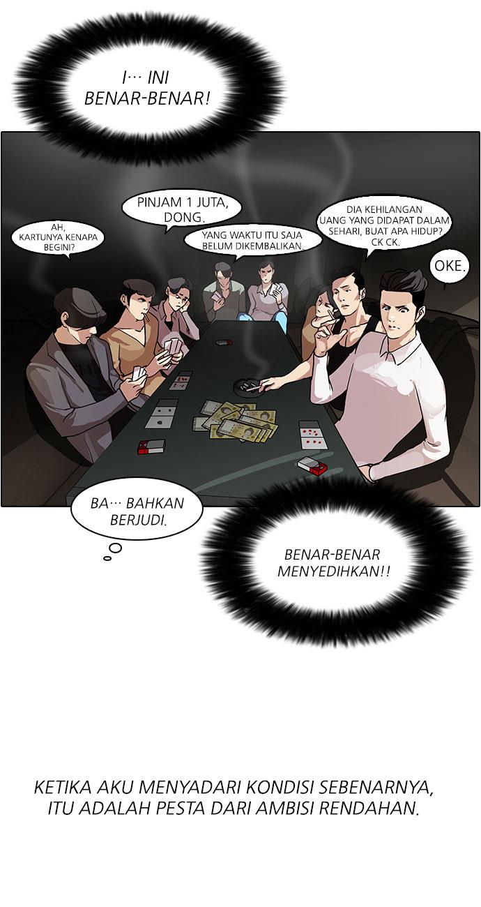 lookism - Chapter: 76