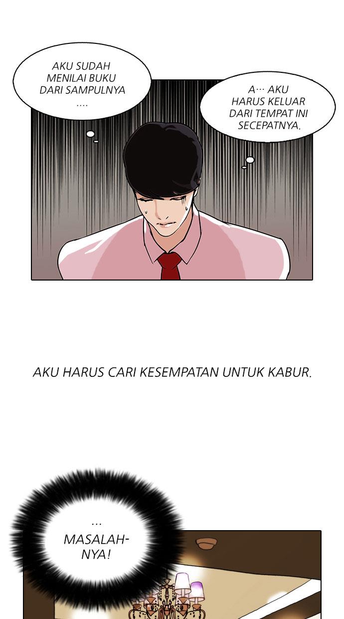 lookism - Chapter: 76