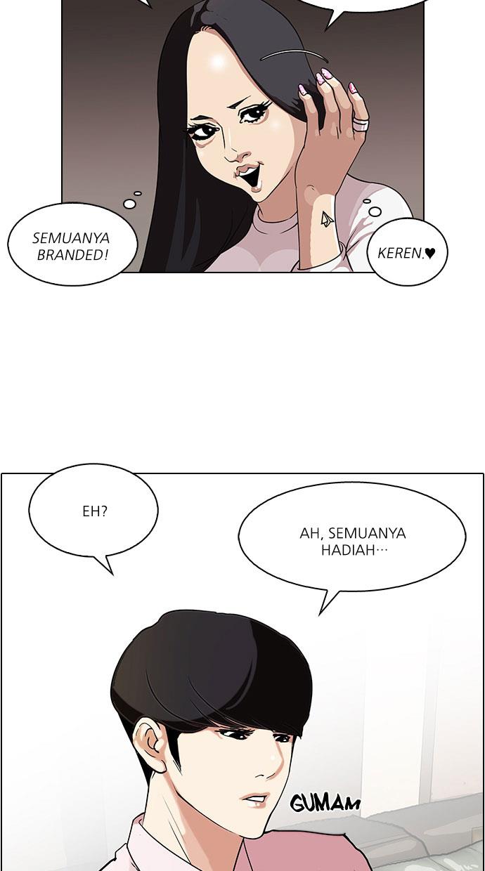 lookism - Chapter: 76