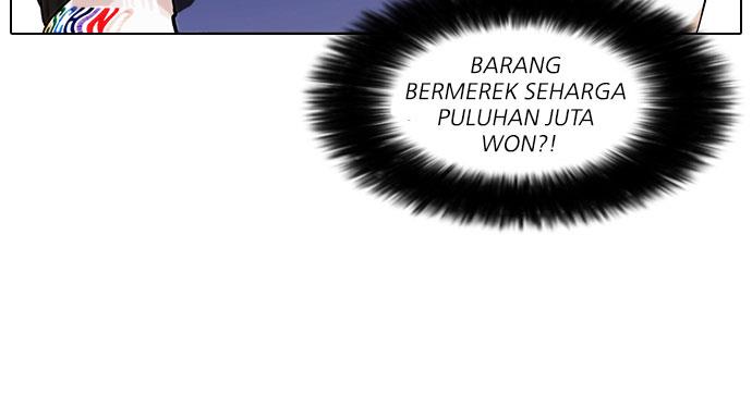 lookism - Chapter: 76