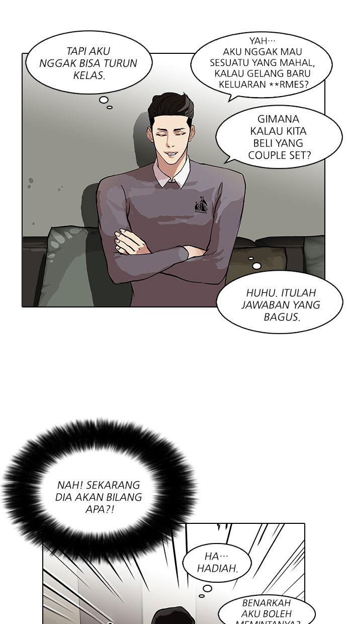 lookism - Chapter: 76