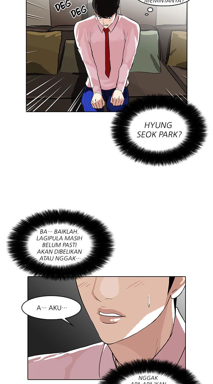 lookism - Chapter: 76