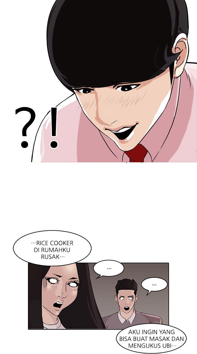 lookism - Chapter: 76