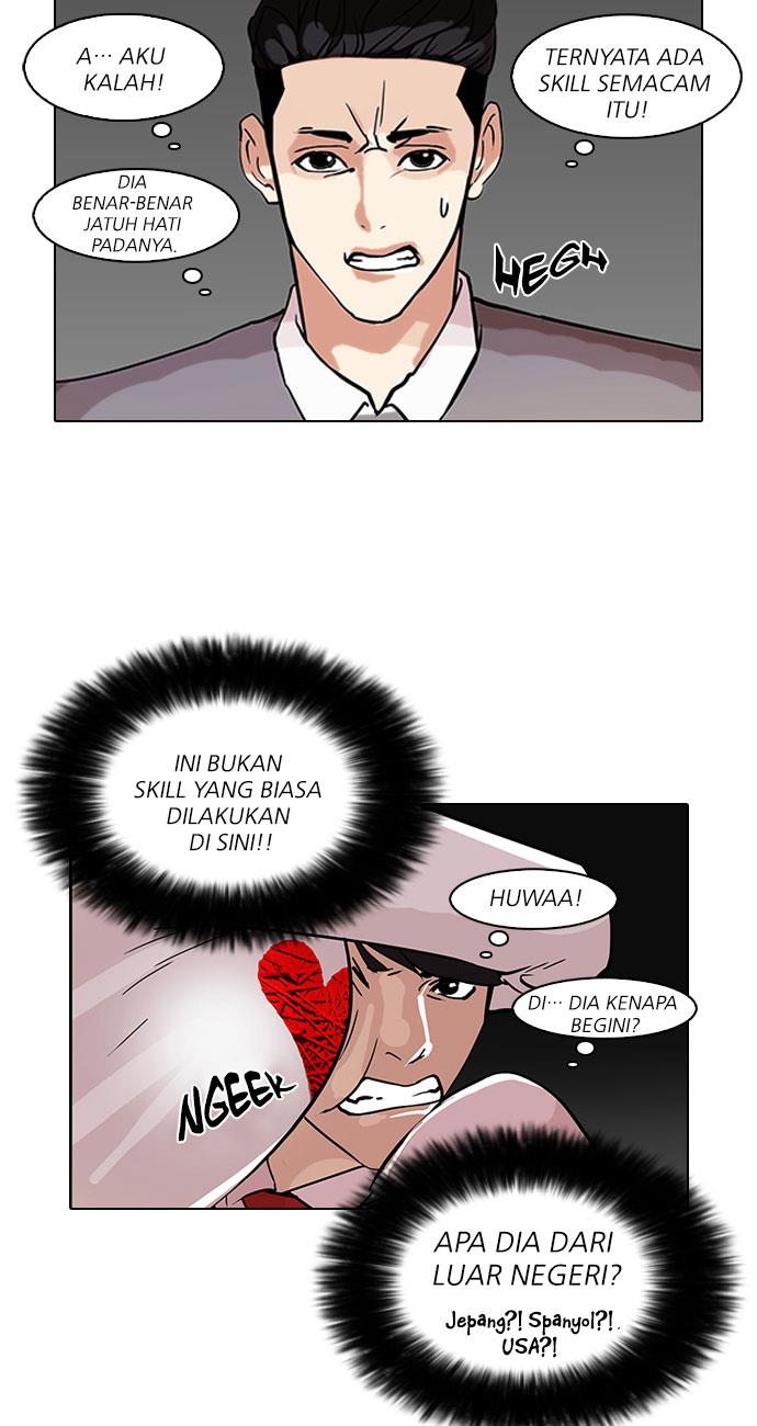 lookism - Chapter: 76