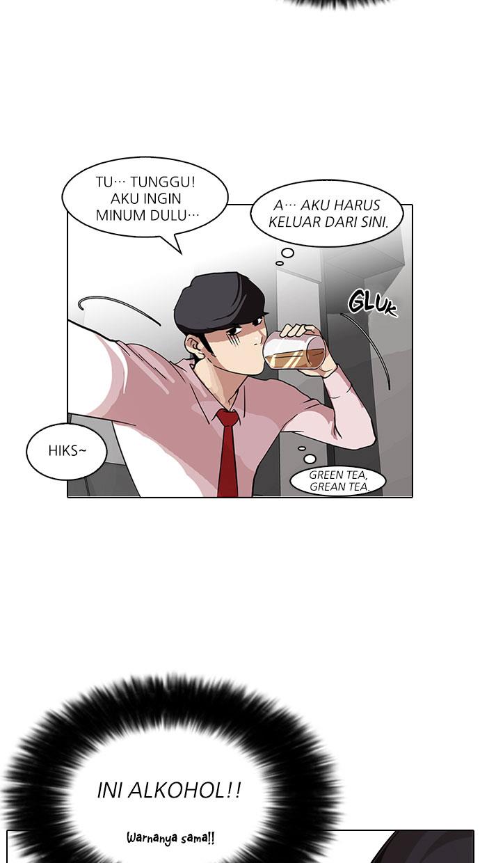 lookism - Chapter: 76