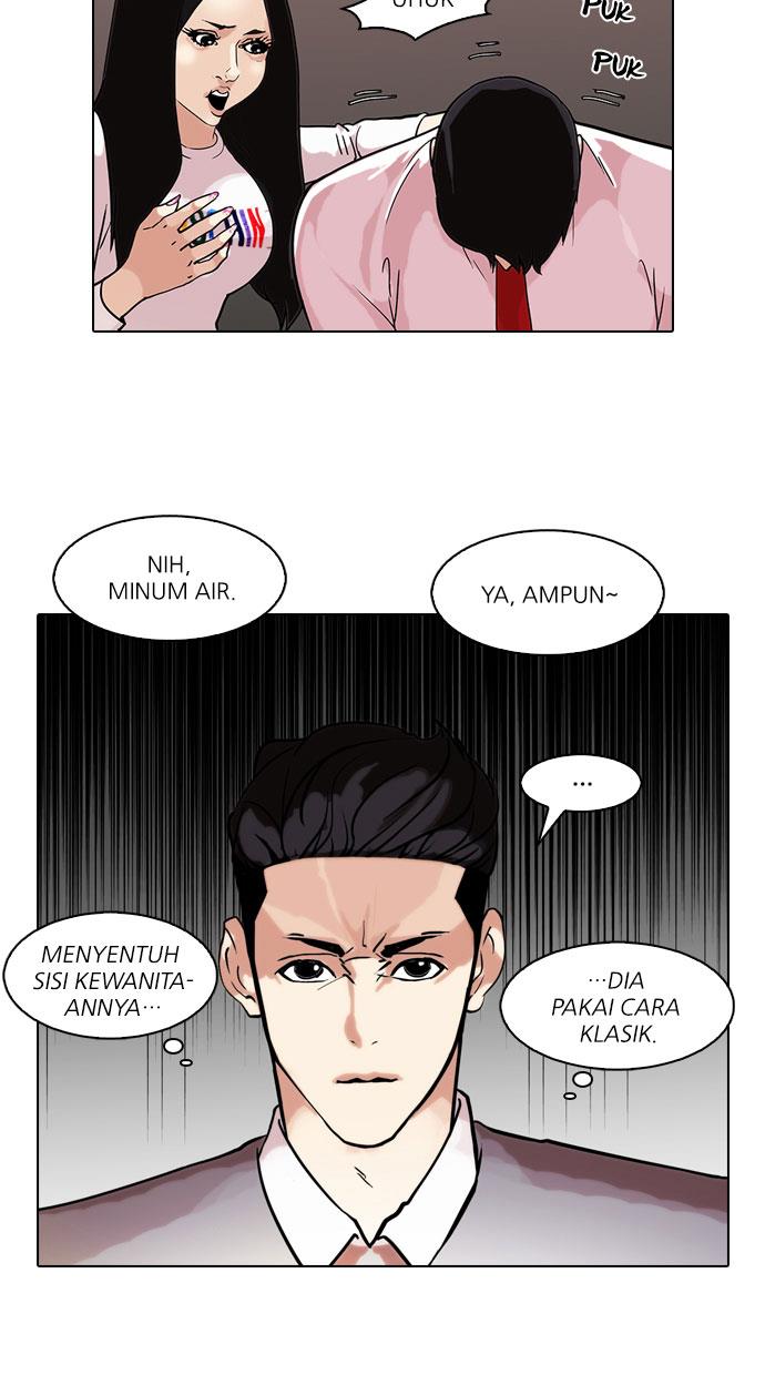 lookism - Chapter: 76