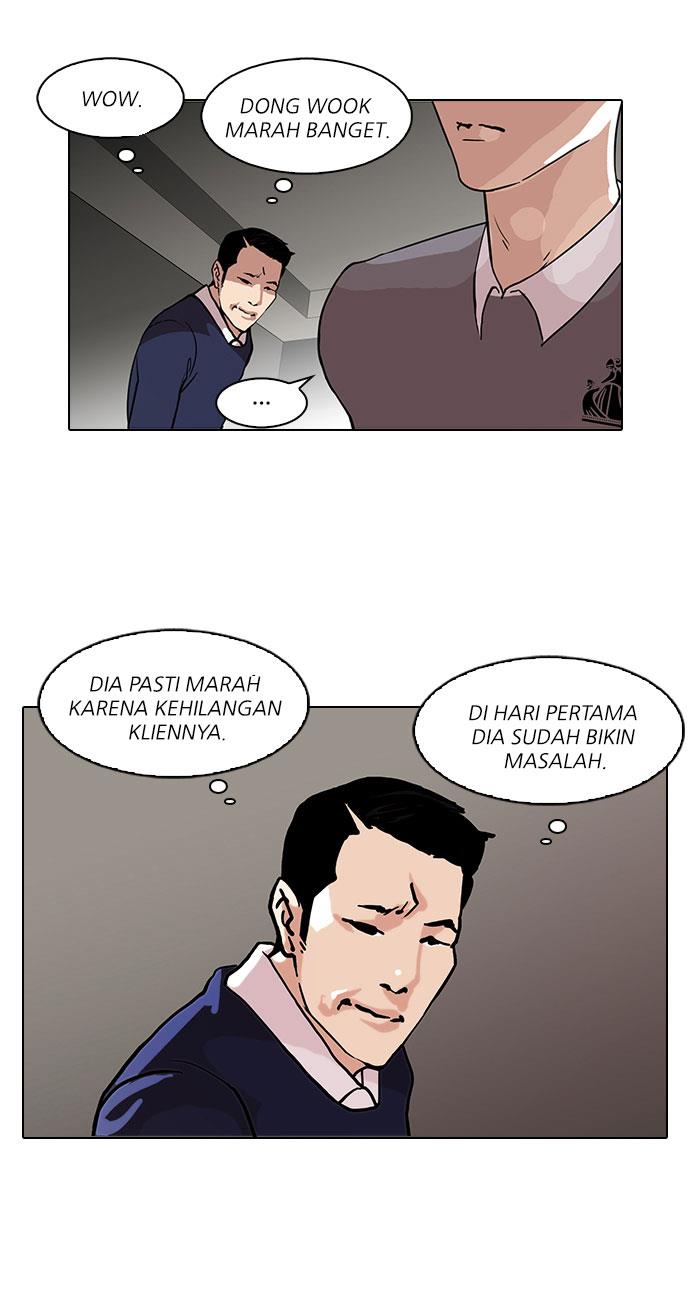 lookism - Chapter: 76