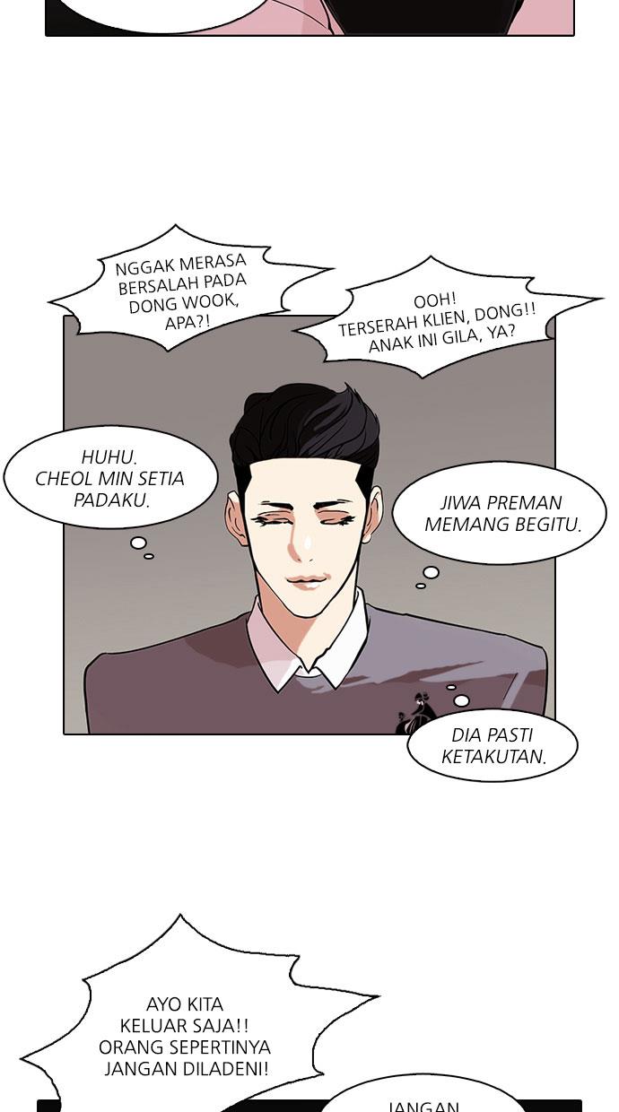 lookism - Chapter: 76