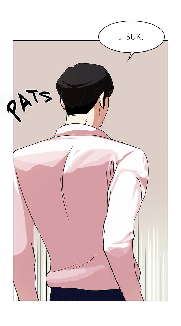 lookism - Chapter: 76