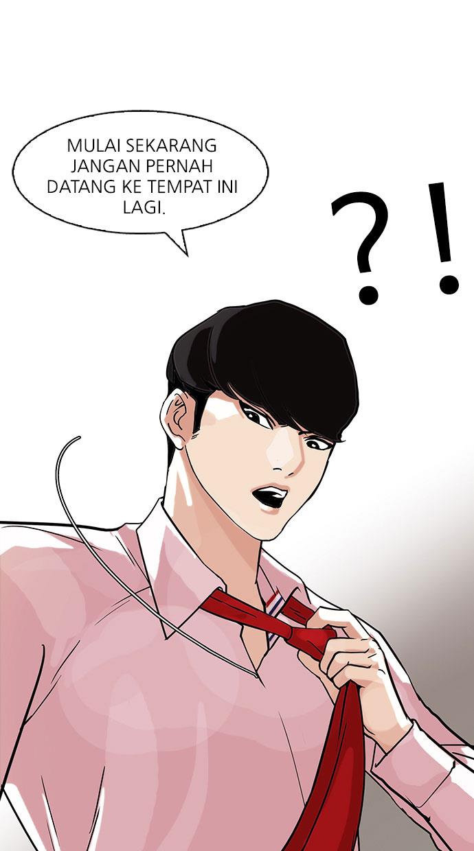 lookism - Chapter: 76