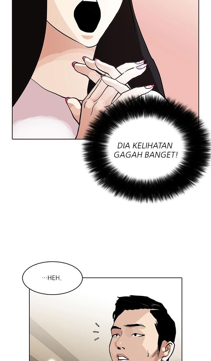 lookism - Chapter: 76