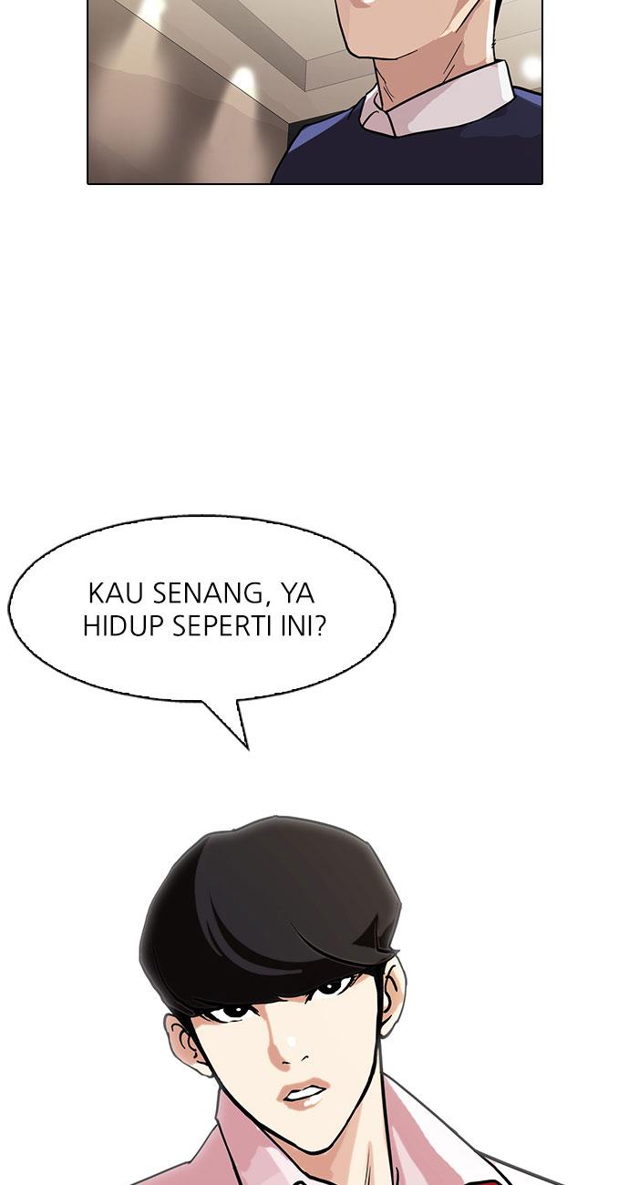 lookism - Chapter: 76