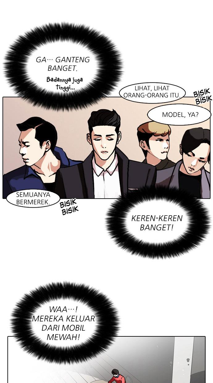 lookism - Chapter: 75