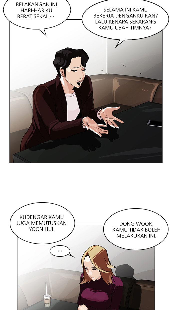 lookism - Chapter: 75