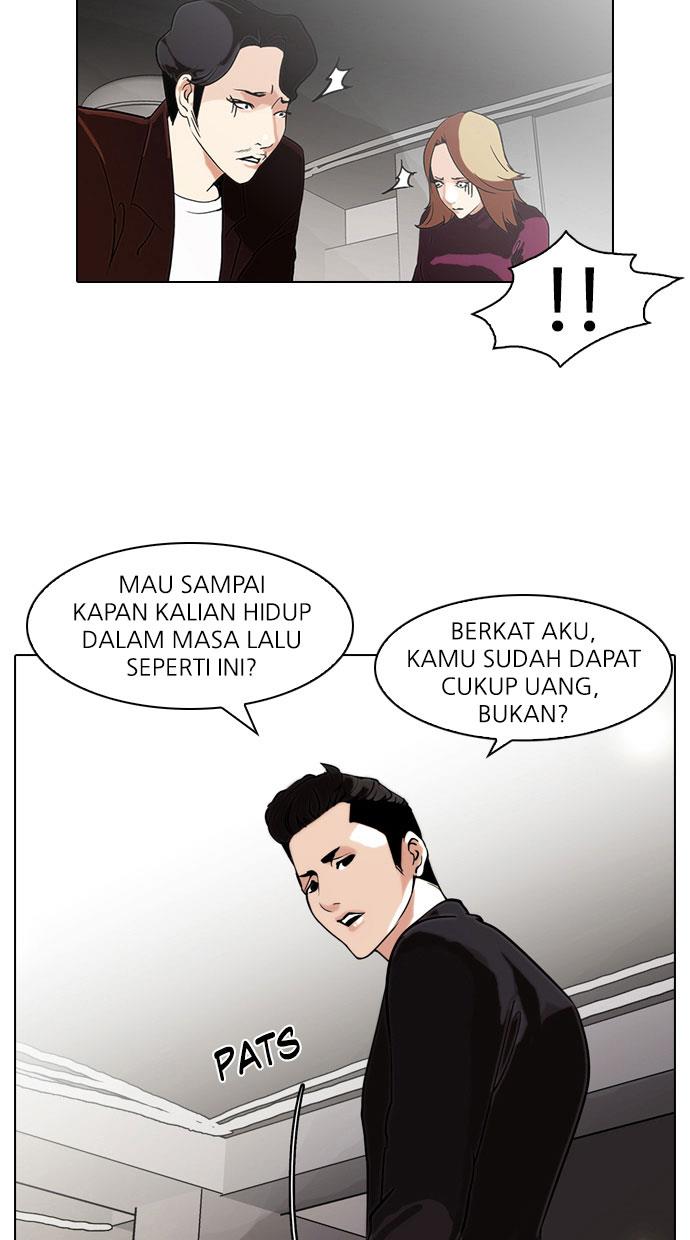 lookism - Chapter: 75