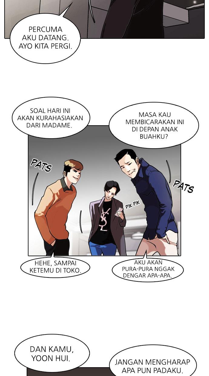 lookism - Chapter: 75