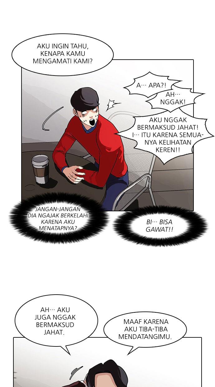 lookism - Chapter: 75